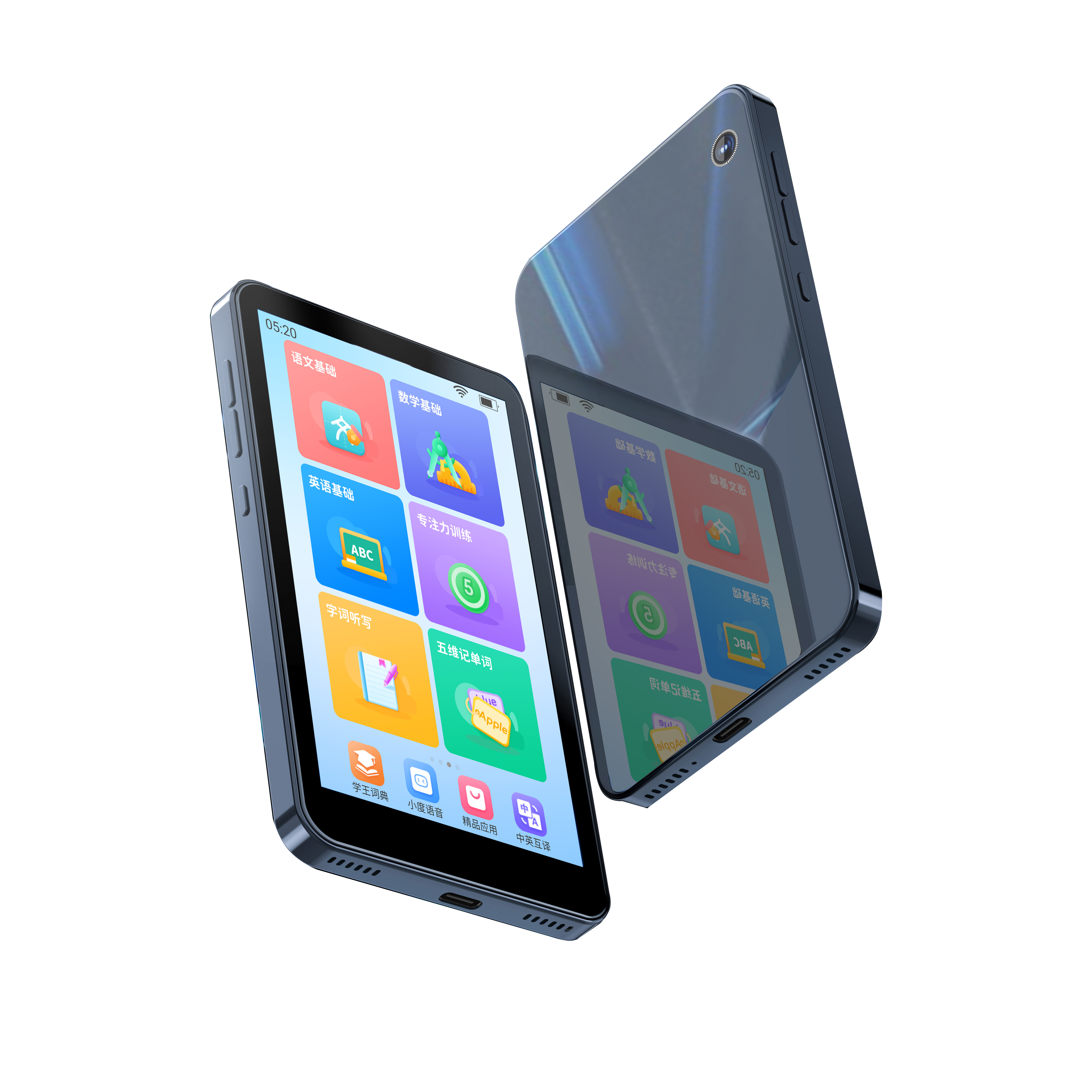 5 inch Education device/tablet