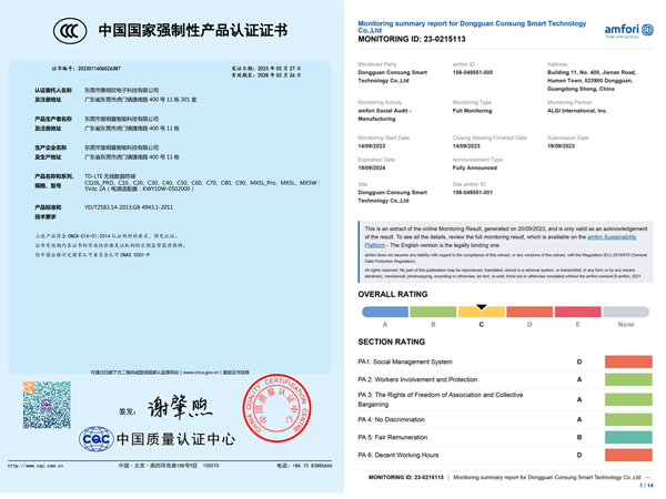 荣誉证书